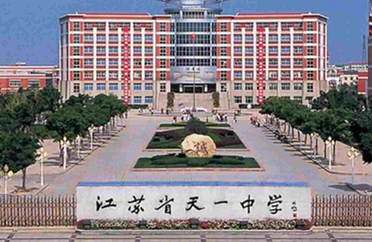 江蘇無錫天一中學(xué)2023年音樂特長生中考招生計劃