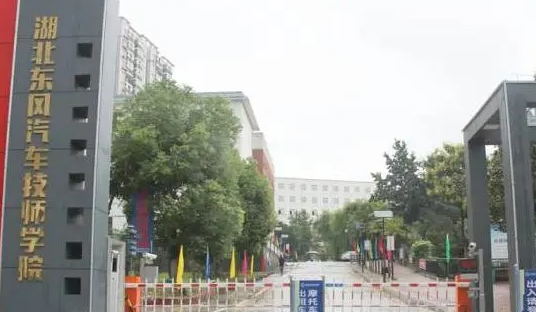 2023湖北排名前八的幼師學校名單