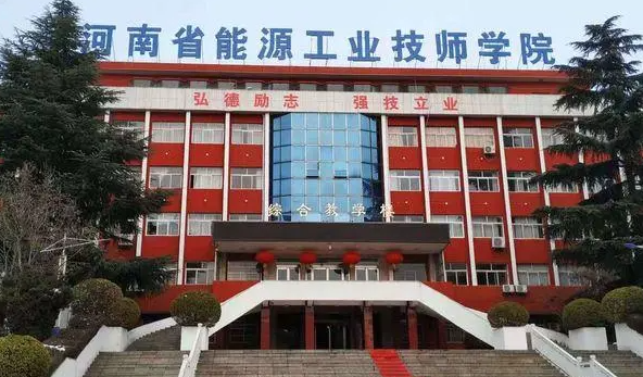 2023河南排名前八的幼師學校名單