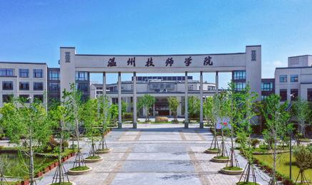 2023浙江排名前八的幼師學校名單