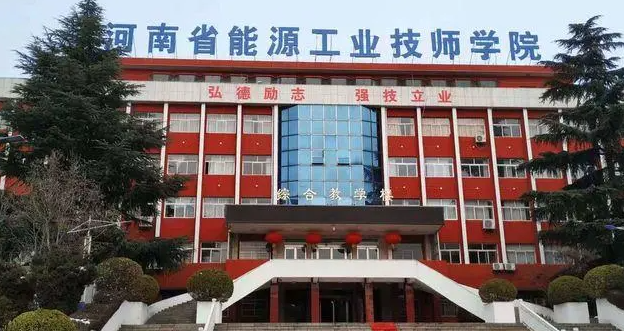 2024河南排名前五的幼師學校名單