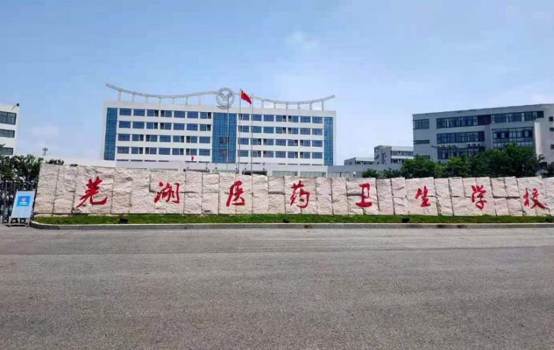 2023年安徽初中畢業(yè)可以去什么中專(zhuān)學(xué)校