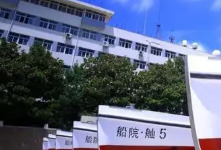 2023青島海運(yùn)職業(yè)學(xué)校招生簡章