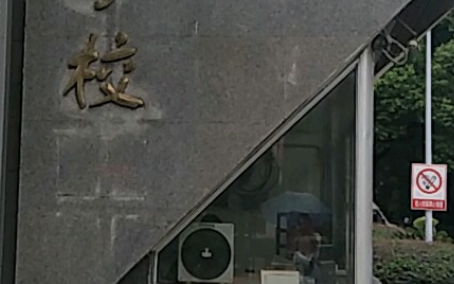 2023青島海運職業(yè)學校招生計劃 招生人數(shù)是多少(附要求、條件、對象)
