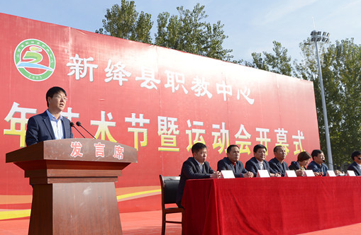新絳縣職教中心地址，乘車路線