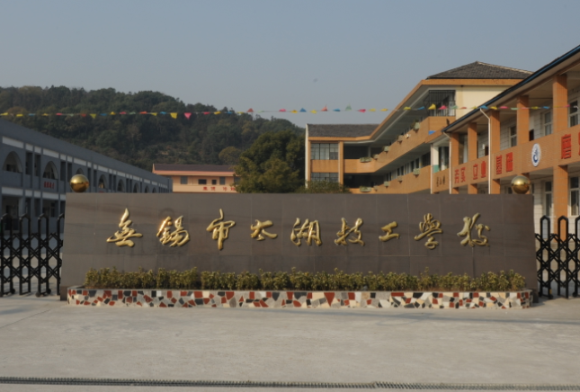 2023無錫排名前八的汽修學校名單