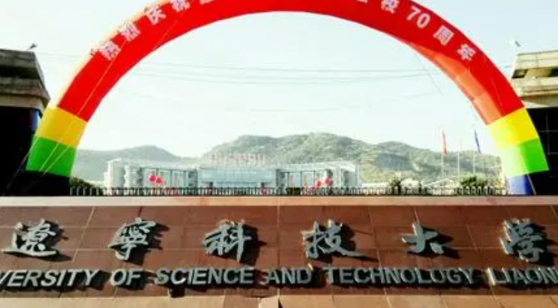 大連財經(jīng)學(xué)院錄取規(guī)則2023年