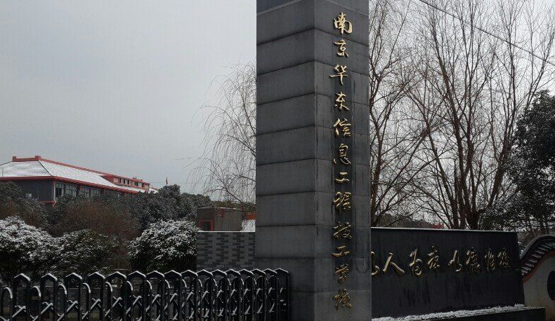 2023江蘇排名前八的汽修學(xué)校名單