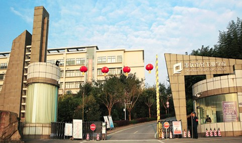 2023重慶排名前八的汽修學(xué)校名單