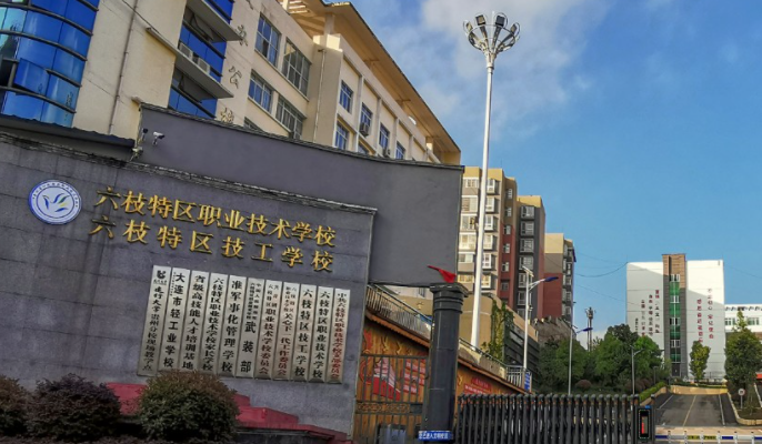2024六盤(pán)水排名前五的汽修學(xué)校名單