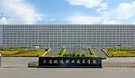 大連航運職業(yè)技術學院招生章程2023年