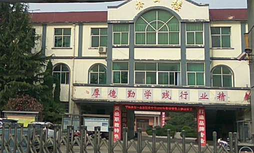 2023平陸縣第一高級職業(yè)中學(xué)招生簡章