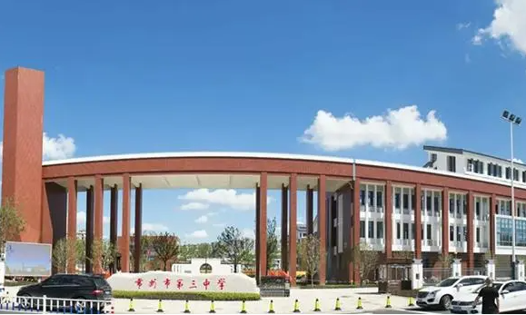 2023常州市第三中學(xué)多少錢(學(xué)費(fèi)明細(xì))