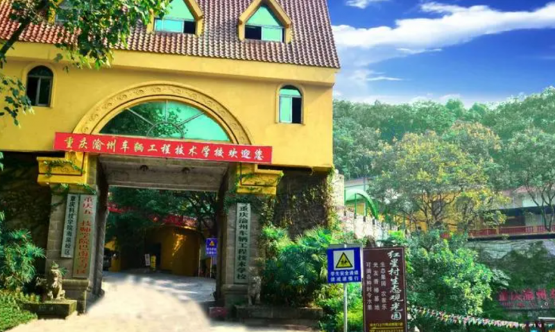 中專學(xué)校能學(xué)什么 重慶中專學(xué)校專業(yè)推薦