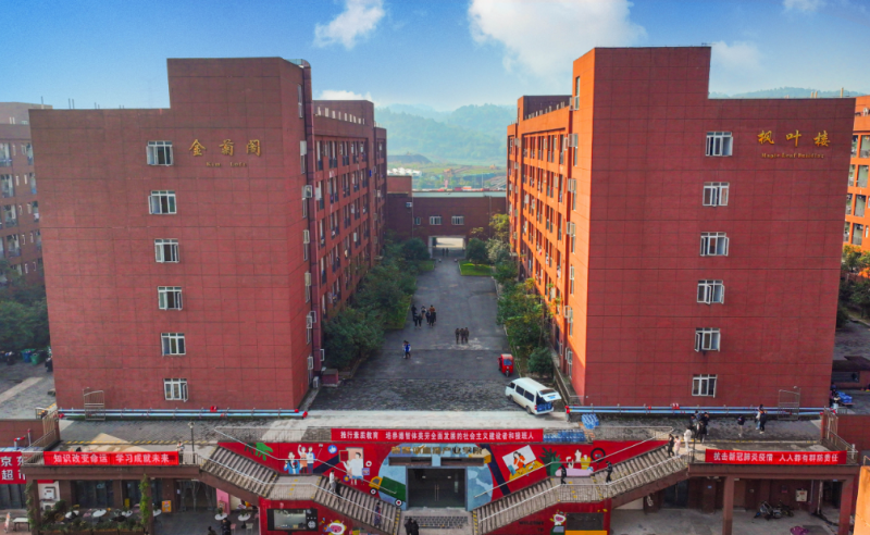 2023年重慶中專學(xué)校什么專業(yè)最好