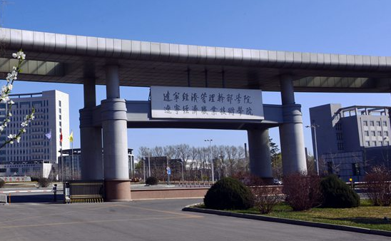 遼寧經(jīng)濟(jì)職業(yè)技術(shù)學(xué)院招生章程2023年