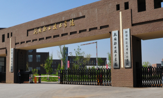 撫順師范高等專科學(xué)校錄取規(guī)則2023年