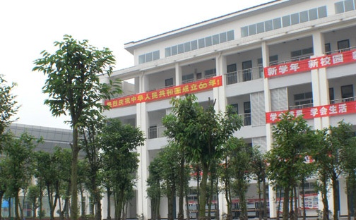 2023年四川好一點(diǎn)的中專學(xué)校