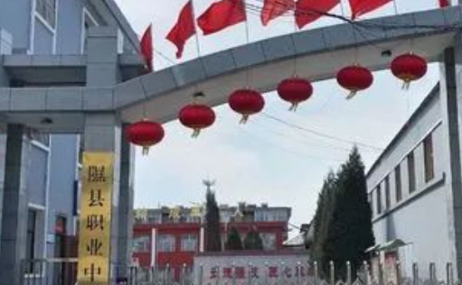 隰縣職業(yè)中學招生簡章2023年