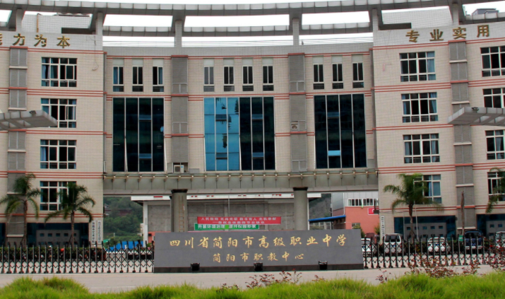 2023資陽排名前八的計(jì)算機(jī)學(xué)校名單