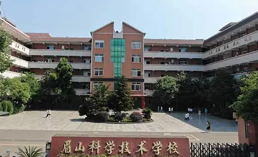 2023眉山排名前八的計算機學(xué)校名單