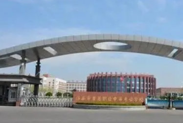 濟南市萊蕪職業(yè)中等專業(yè)學校招生簡章2023年