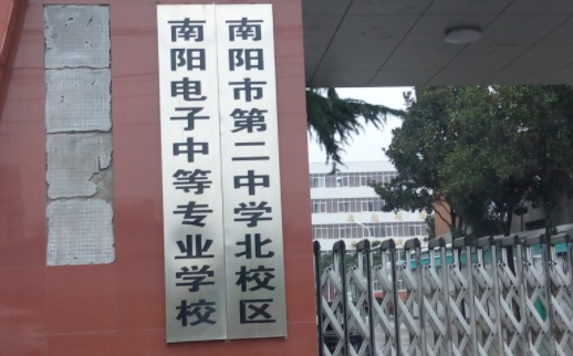 2023南陽排名前八的計算機學校名單
