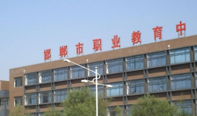 2023邯鄲排名前八的計算機學(xué)校名單