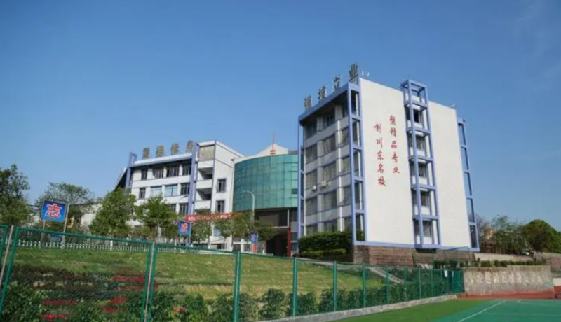 2023年貴州有什么中專學校比較好