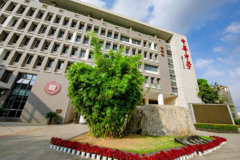 南京市中華中學(xué)歷年招生分?jǐn)?shù)線一覽表(2023參考)