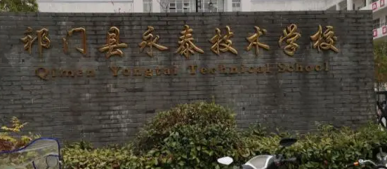 2023年安徽有哪些中專學(xué)校比較好