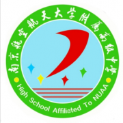 南京航空航天大學附屬中學