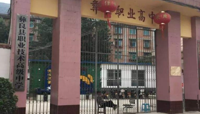 2024昭通排名前五的計算機學(xué)校名單