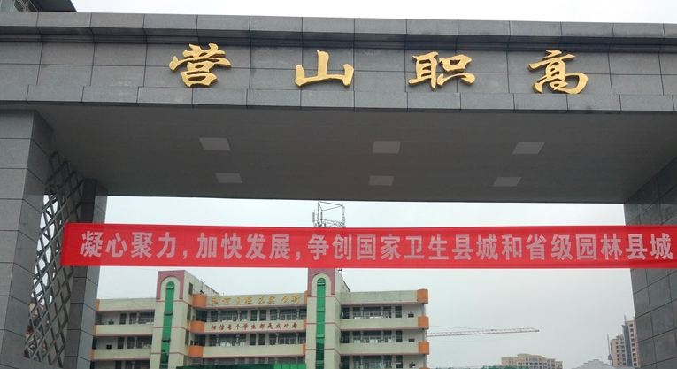 2024廣安排名前五的計算機學校名單