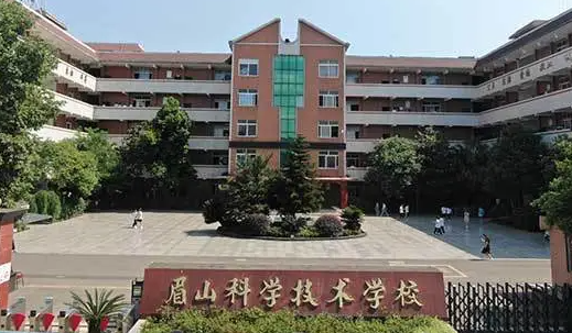 2024眉山排名前五的計算機學(xué)校名單