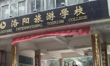 2024洛陽排名前五的計算機學校名單