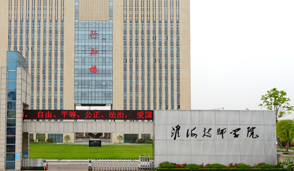 2024宿遷排名前五的計(jì)算機(jī)學(xué)校名單