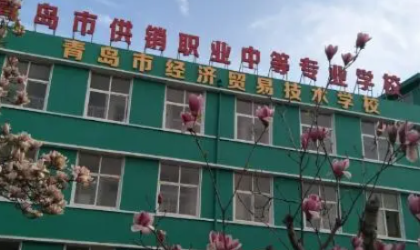 青島市供銷職業(yè)中等專業(yè)學(xué)校地址，乘車(chē)路線
