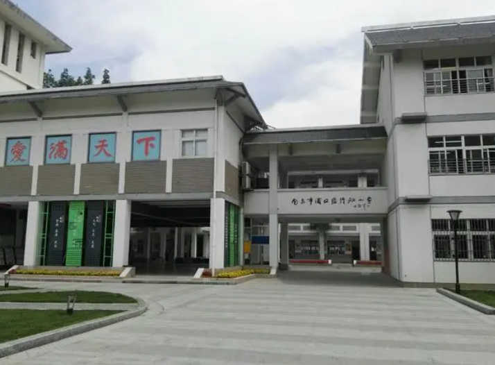 南京市行知實驗中學怎么樣、好不好