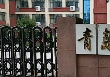 2023青島市中心聾校招生計劃 招生人數(shù)是多少(附要求、條件、對象)