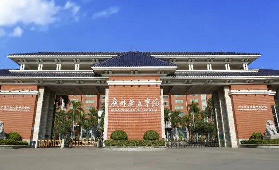 廣州華立學院招生章程2023年