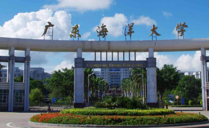 廣東海洋大學(xué)錄取規(guī)則2023年