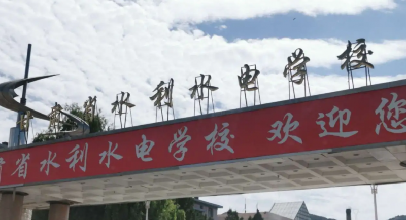 2024甘肅排名前五的計算機學(xué)校名單