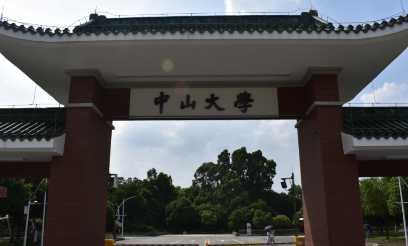 中國(guó)大學(xué)人類學(xué)專業(yè)排名（研究型）-校友會(huì)2023最新排名