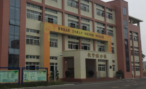 四川2023年沒上完初中可不可以上中專學(xué)校