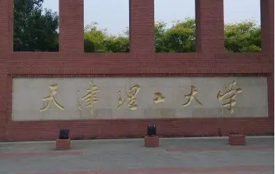 中國大學(xué)老年學(xué)專業(yè)排名（研究型）-校友會2023最新排名