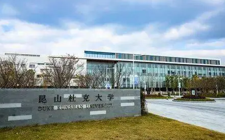 中國(guó)大學(xué)國(guó)際事務(wù)與國(guó)際關(guān)系專業(yè)排名（研究型）-校友會(huì)2023最新排名