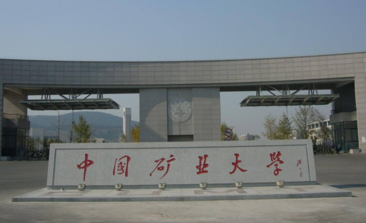 中國(guó)大學(xué)職業(yè)衛(wèi)生工程專業(yè)排名（研究型）-校友會(huì)2023最新排名