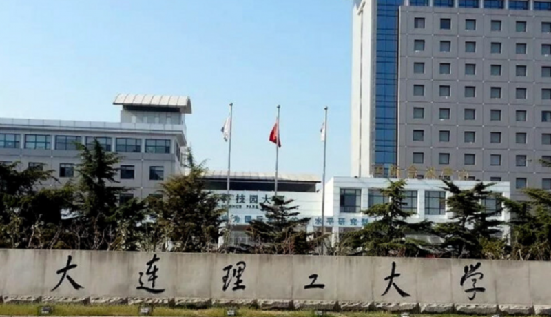 中國大學(xué)功能材料專業(yè)排名（研究型）-校友會2023最新排名