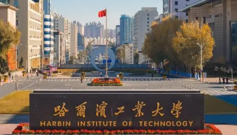 中國大學(xué)智能材料與結(jié)構(gòu)專業(yè)排名（研究型）-校友會2023最新排名